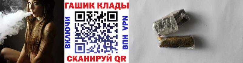 Купить наркотики сайты Северодвинск Марихуана Мефедрон Альфа ПВП ГАШ