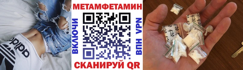 как найти наркотики  Северодвинск  Амфетамин VHQ 