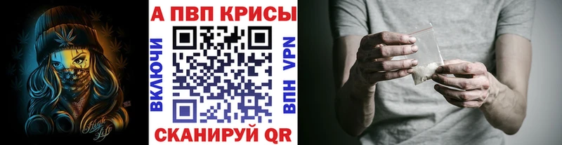 наркотики  omg маркетплейс  Alpha PVP Crystall  Северодвинск 