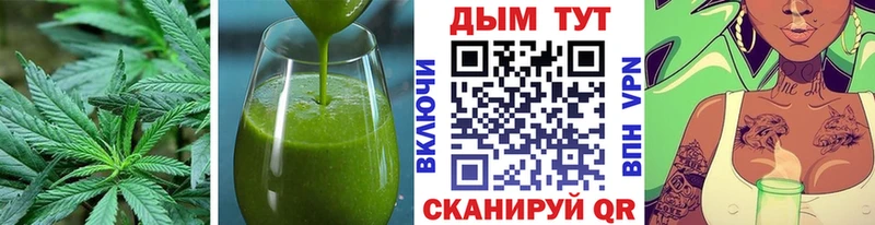 Еда ТГК конопля  Северодвинск 