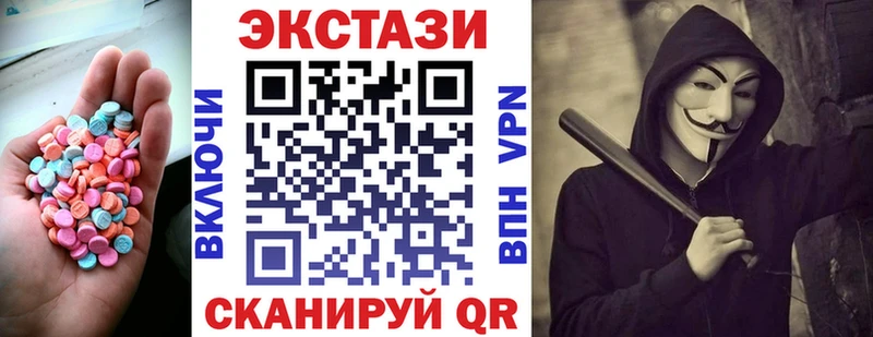 как найти закладки  Северодвинск  мориарти Telegram  Ecstasy бентли 
