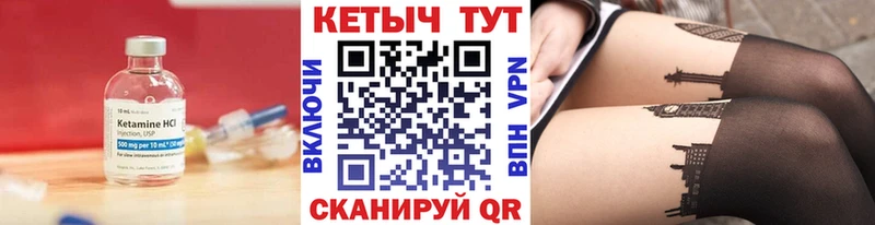 магазин продажи   кракен как зайти  КЕТАМИН VHQ  Северодвинск 