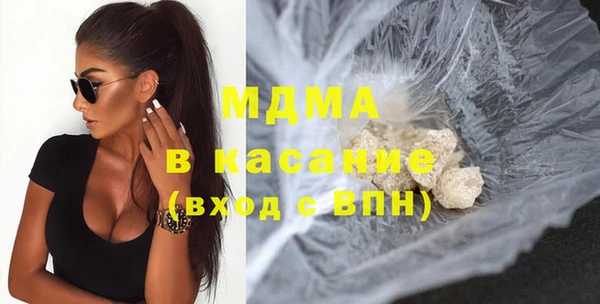 мефедрон мука Абаза