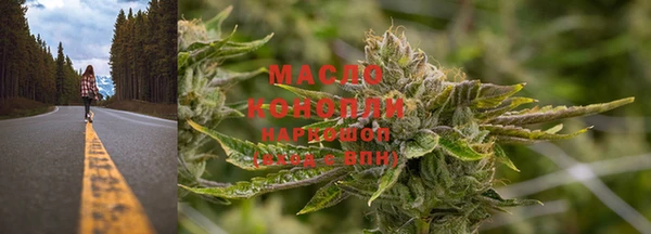 мефедрон мука Абаза