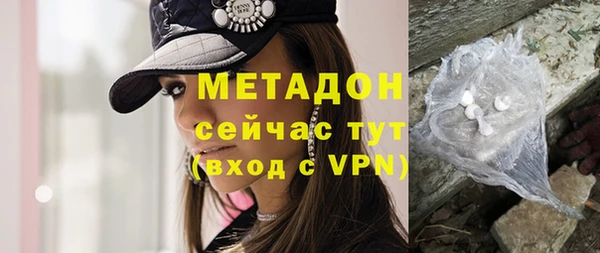 мефедрон мука Абаза