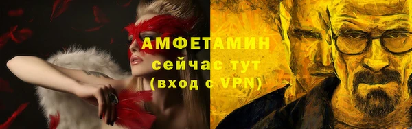 мефедрон мука Абаза