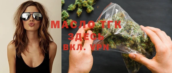 мефедрон мука Абаза