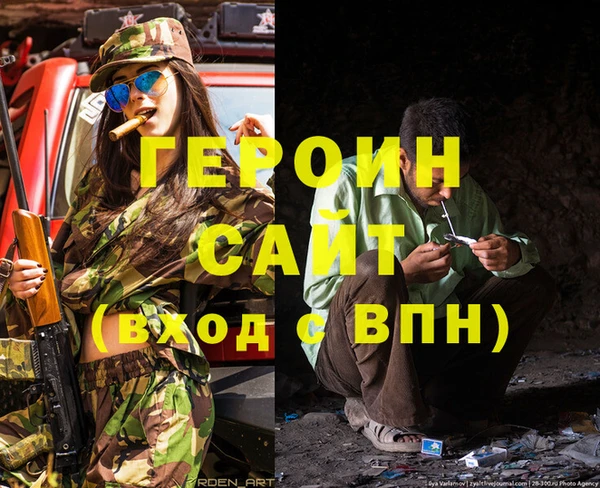 кокаин премиум Абинск