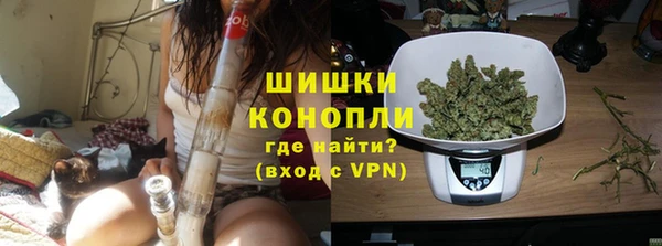 кокаин премиум Абинск