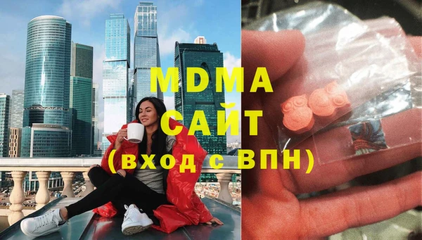 кокаин премиум Абинск