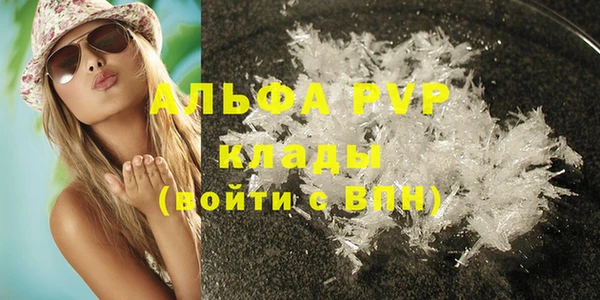 мефедрон мука Абаза