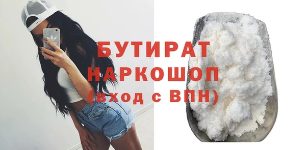 мефедрон мука Абаза