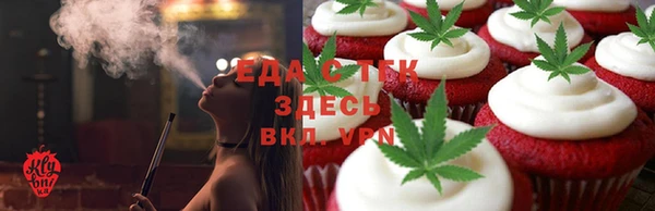 кокаин премиум Абдулино