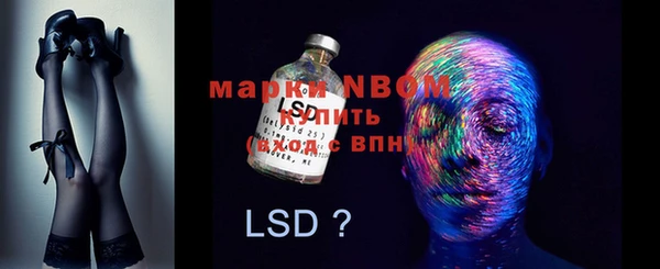 альфа пвп Алексин
