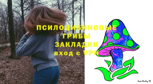 кокаин премиум Абдулино