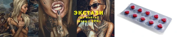 кокаин премиум Абдулино