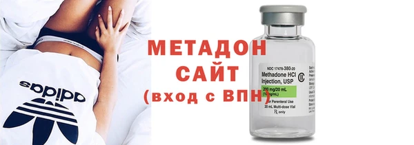 кокаин премиум Абинск
