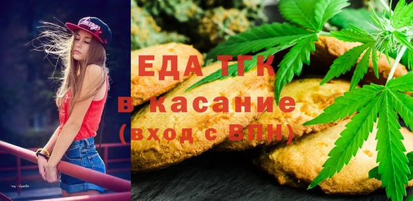 кокаин премиум Абдулино