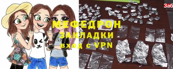 кокаин премиум Абдулино