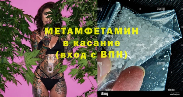 кокаин премиум Абинск