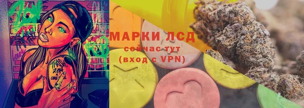 кокаин премиум Абинск