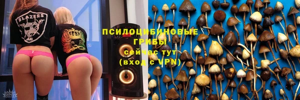 кокаин премиум Абинск