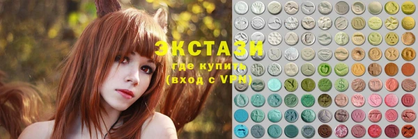 кокаин премиум Абинск