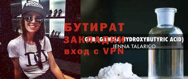 кокаин премиум Абдулино
