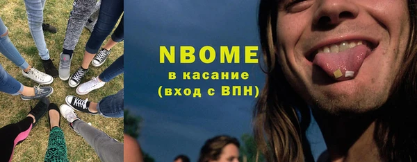 кокаин премиум Абинск