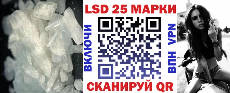 Лсд 25 экстази кислота  Северодвинск 