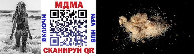 даркнет формула  Северодвинск  MDMA кристаллы  дарнет шоп 