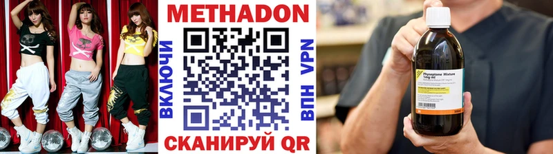 МЕТАДОН кристалл  KRAKEN рабочий сайт  Северодвинск 