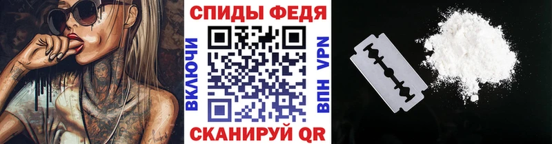 Метамфетамин пудра  Северодвинск 