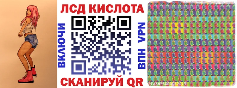 Марки 25I-NBOMe 1500мкг  сколько стоит  MEGA ССЫЛКА  Северодвинск 