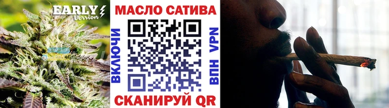 Дистиллят ТГК гашишное масло  купить наркоту  Северодвинск 