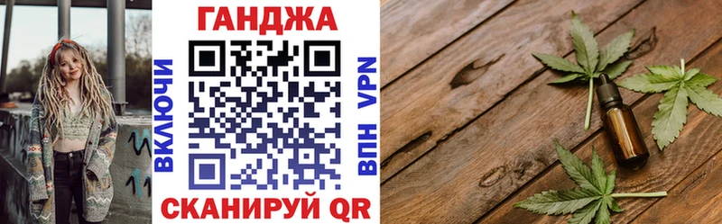 Канабис гибрид  Северодвинск 